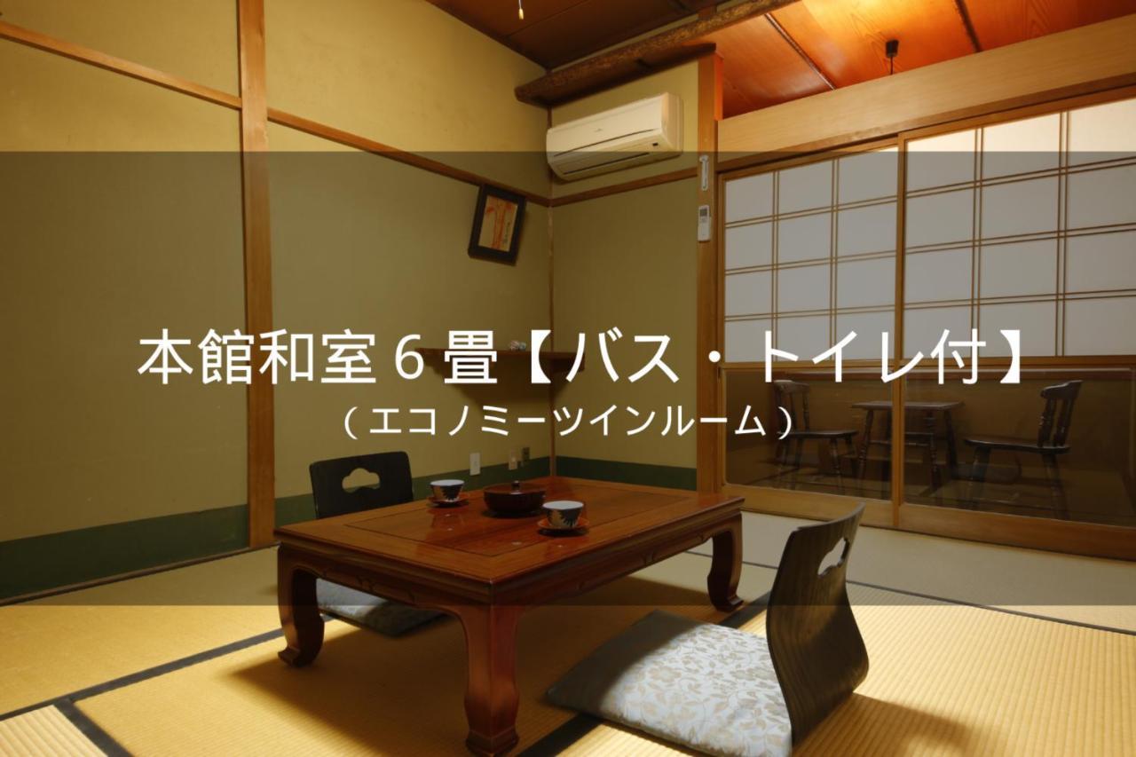 Ryokan Sanga Quioto Exterior foto